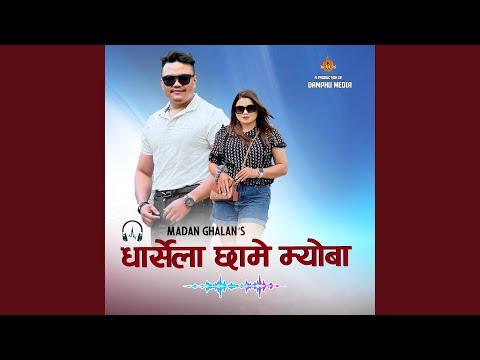Dharsela Chhame Myoba (feat. Madan Ghalan - Jitu Lopchan)
