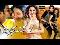 Alludu Seenu Full Movie