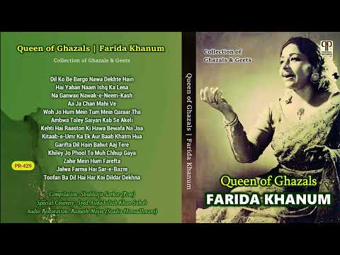 Queen of Ghazals | Farida Khanum | Collection of Ghazals & Geets | Audio Jukebox