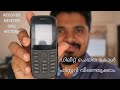 Recover deleted call history|Airtel call history recovery|Canon M50