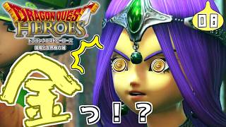 【実況プレイ】(８)ドラクエヒーローズ　私の一騎当千に付き合ってください【Switch版】ネタバレあり