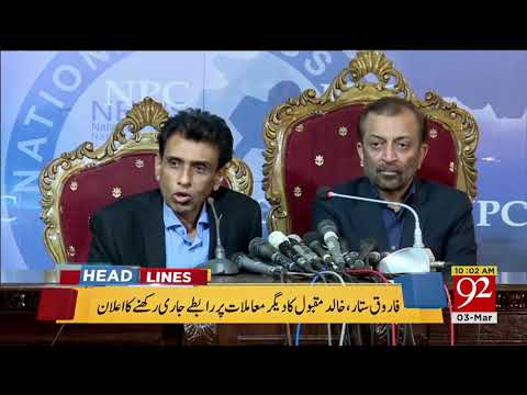 92 News HD Plus Headlines 10:00 AM - 03 March 2018 - 92NewsHDPlus