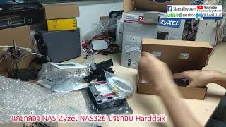 Zyxel EP.1  NAS326  การประกอบ Harddisk
