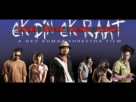 Nepali Movie || Ek Din Ek Raat - Official Trailer