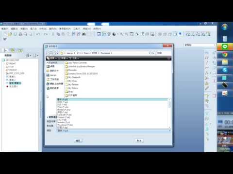 ProE CERO PTC Step to YBC (BCB)