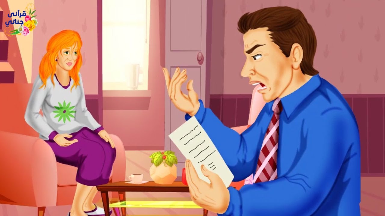 قصة رائعة هذا الشاب أنق عليه والده حتى أصبح طبيباً ولما زاره والده كانت المفاجأة