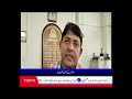 DD Bangla Live Urdu News 13 10 2023