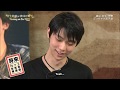 ENG Sub 2015 Fantasy On Ice In Kobe Oda Nobunari Hanyu Yuzuru Uno Shoma Guy Talk