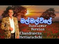 Mal Mal Vile Chandrasena Hettiarachchi Sunflower Version