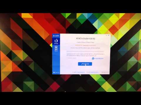 How To Jailbreak iOS 8 Untethered With Pangu   iPhone, iPad, iPod