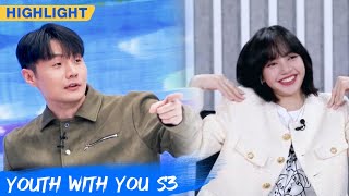Clip: Li Ronghao&#39;s Wife Rainie Is LISA&#39;s Super Fan | Youth With You S3 EP01 | 青春有你3 | iQiyi