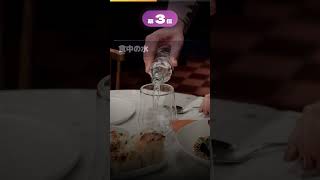 血液をドロドロにする水分補給 #健康 #健康習慣 #雑学