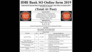 IDBI BANK SO interview call letter released