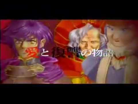 The Rhapsody of Zephyr Playstation 2