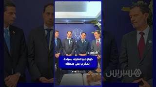 كولومبيا تعترف بسيادة المغرب على صحرائه وتعلن بدء مرحلة جديدة من التعاون thumbnail
