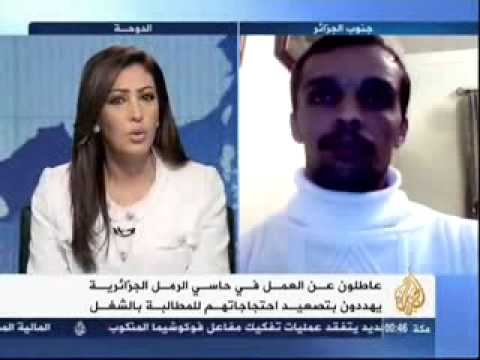 إحتجاج أمام مركز التكوين التابع لسوناطراك بحاسي الرمل \"الأغواط\"