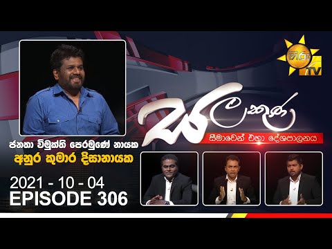 Hiru TV
