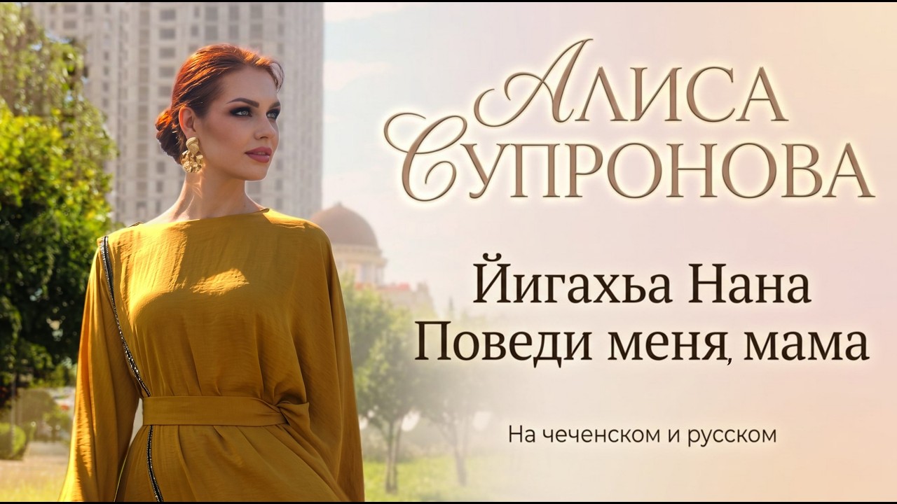 by-alisa-supronova-from-russia-popnable