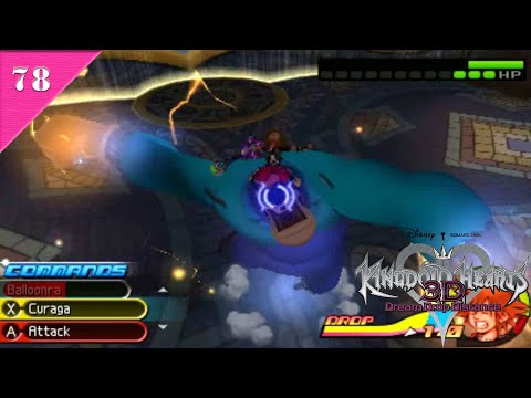 Kingdom Hearts 3D: Dream Drop Distance [PG, 78] - Julius (Sora & Riku)