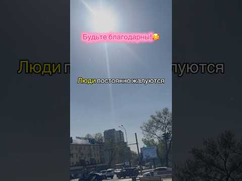 Заведи дневник благодарности #психологияуспеха