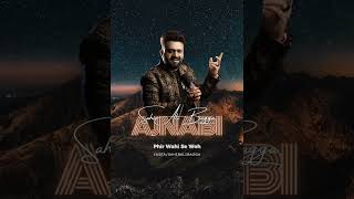 Download lagu AJNABI | Sahir Ali Bagga | #Shorts #sahiralibagga mp3 Download lagu AJNABI | Sahir Ali Bagga | #Shorts #sahiralibagga mp3