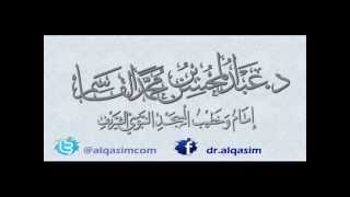 صورة @FawaidAlQasim | الاستسقاء - الشيخ عبدالمحسن القاسم