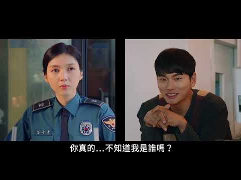 跨越時空咖啡館 CAFÉ MIDNIGHT | 預告 Trailer