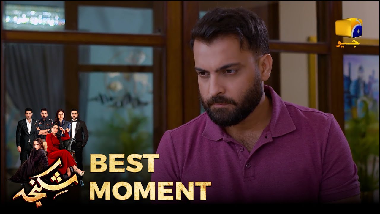 Shikanja Episode 12 | 𝐁𝐞𝐬𝐭 𝐌𝐨𝐦𝐞𝐧𝐭 𝟎𝟑 |  Azekah Daniel - Asad Siddiqui - Furqan Quresh | Har Pal Geo