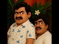 Acharyachi Bayko Vedi Kay ‍ Laxmikant Berde Ashok Saraf Madness Shorts Youtubeshorts