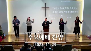 J-Flow 찬양팀