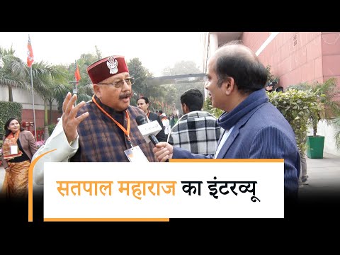 Uttarakhand Minister Satpal Maharaj का दावा, अगले चुनाव में भी विपक्ष का सफाया होगा
