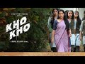 KHO KHO Malayalam Movie Movie Scene Rejisha Vijayan Status ️ School Life