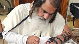 הרב שלום סבג -  - לימוד יומי – י"ח אב ה'תשפ"ד