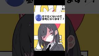 【替え歌】テトリス 推し編#shorts #歌ってみた #替え歌 #テトリス