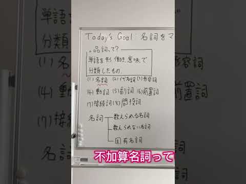 みんな違ってみんな良い🙆#english #学べる #八起教室 #英語 #人称 #英文法 #教育 #英単語 #英語学習 #人称 #受験 #英文 #勉強 #学びなおし #受験 #学べる