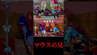 【FNF】まさかのマウスの兄が...【ゆっくり実況】#FNF #FridayNightFunkin #フライデーナイトファンキン