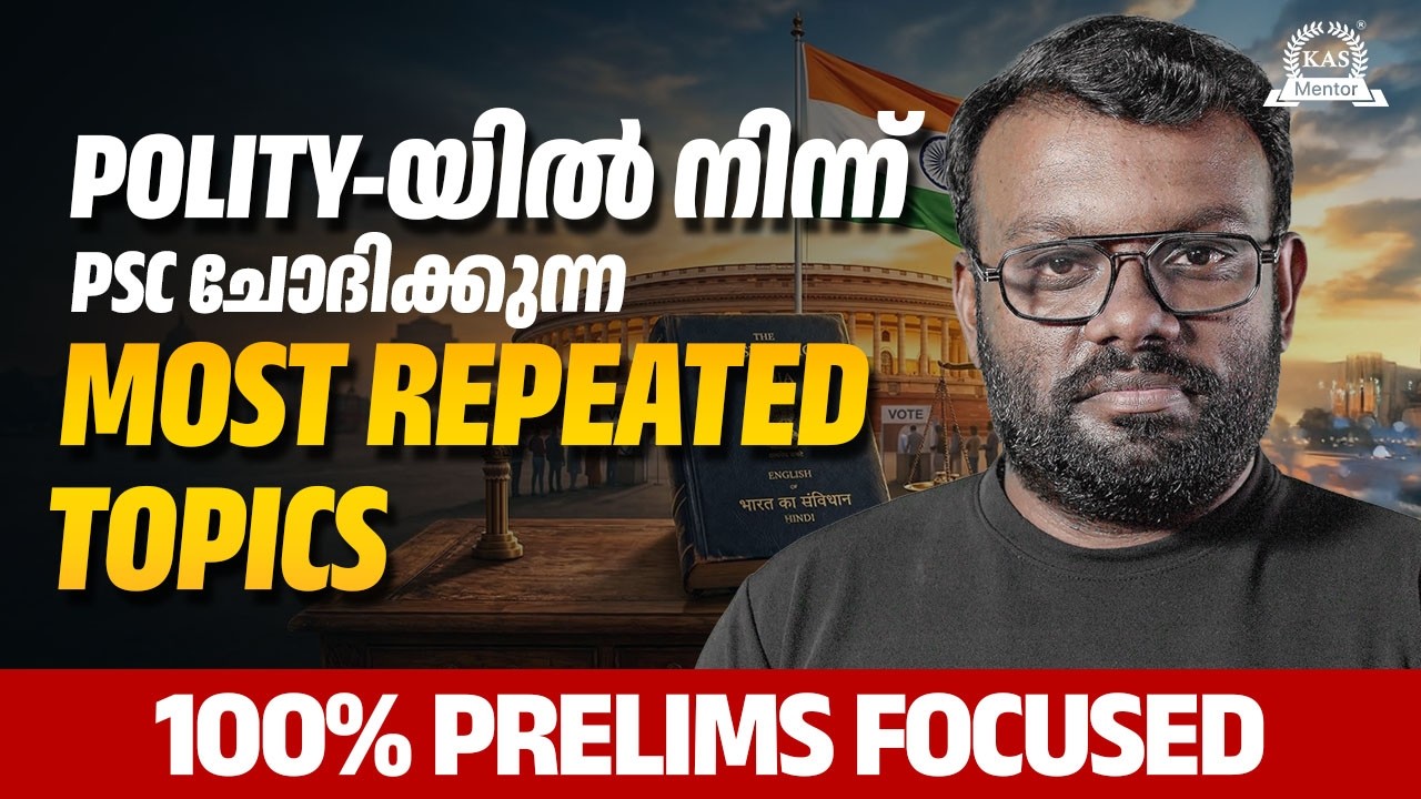 Indian Polity for Degree Prelims 2026 | Essential PSC Exam Topics | KAS Mentor