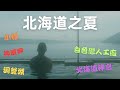 channel