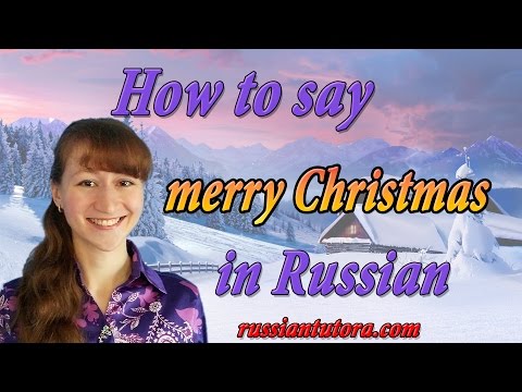 How to say Merry Christmas in Russian