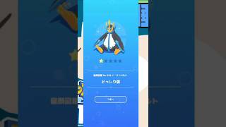 【ポケモンスリープ】　エンペルト　どっしり寝【Pokémonsleep】