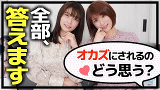 【オカズ問題】タブーな質問に答えたら、ついつい熱くなっちゃって…///