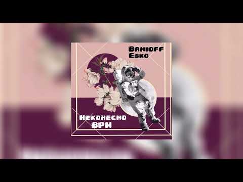 Bamioff x Esko - Nekonečno BPM (Prod. ChlubysxD)