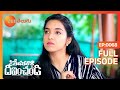 Devathalaara Deevinchandi దేవతలారా దీవించండి Telugu Serial EP 68 C