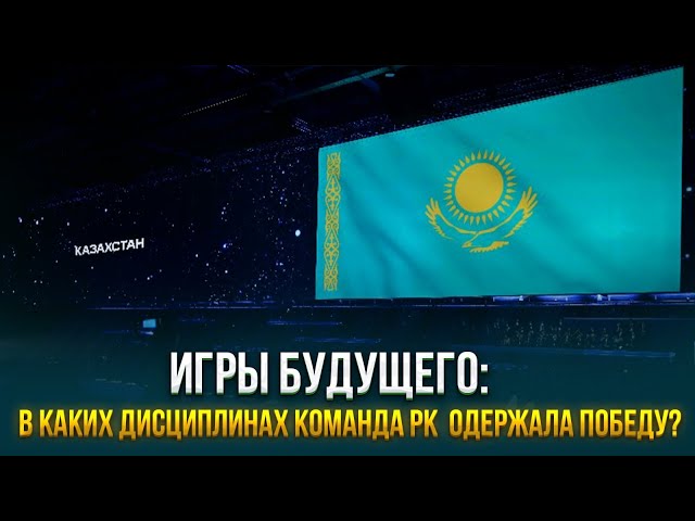 Главные новости 29.02.2024 г.