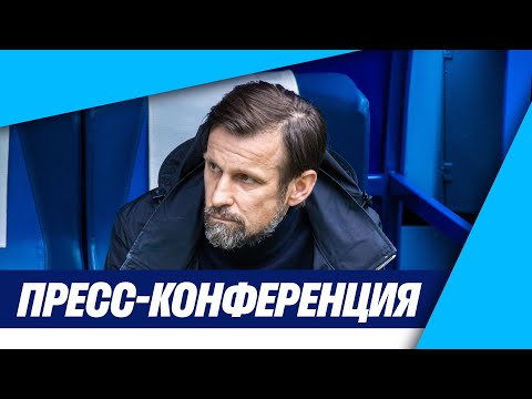 Футбол ЗЕНИТ — ОРЕНБУРГ: пресс-конференция тренеров