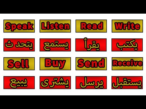 100 كلمة انجليزية مهمة