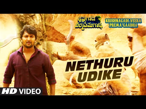 Netthuru Udike
