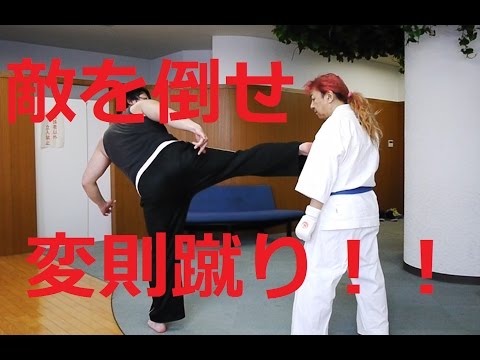 【敵をKOしろ！変則蹴り！】ハヤテ流格闘技