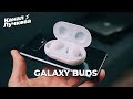 Наушники Samsung Galaxy Buds SM-R170N черный - Видео
