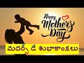 Srustiki Jeevam Posindhi Amma Song With Display Lyrics